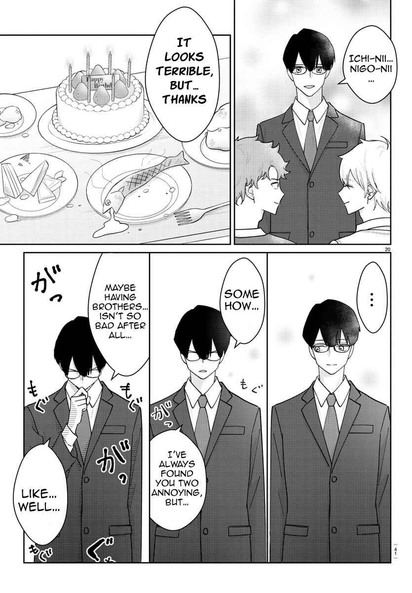 Marimo Kyoudai no Sahanji Chapter 1 - Page 27
