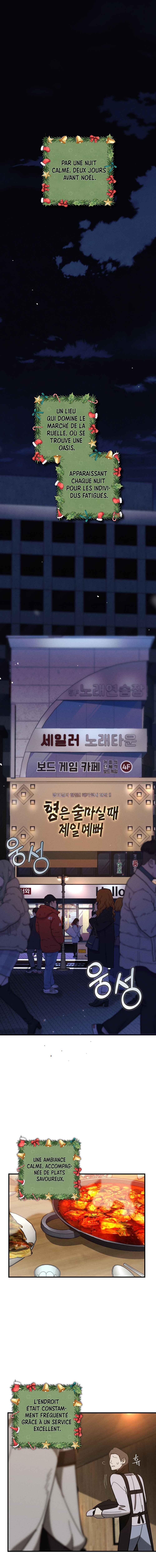 Chogyeongnyang haenjeupeuri VANSS beojeon i-jeom gong! Chapter 1 - Page 2