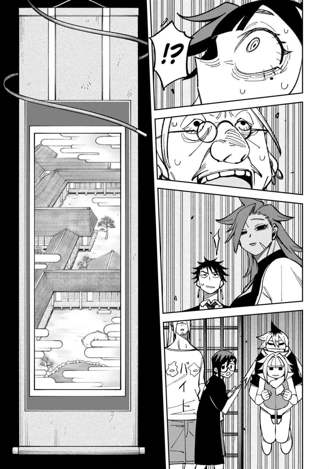 Wakeari Shinrei Mansion Chapter 40 - Page 17
