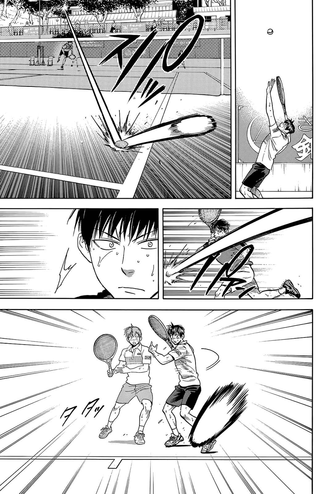 Baby Steps Chapter 399 - Page 16