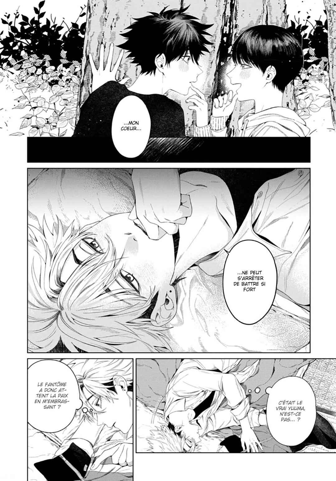 Otsukaresama, Kurose-kun Chapter 3 - Page 12