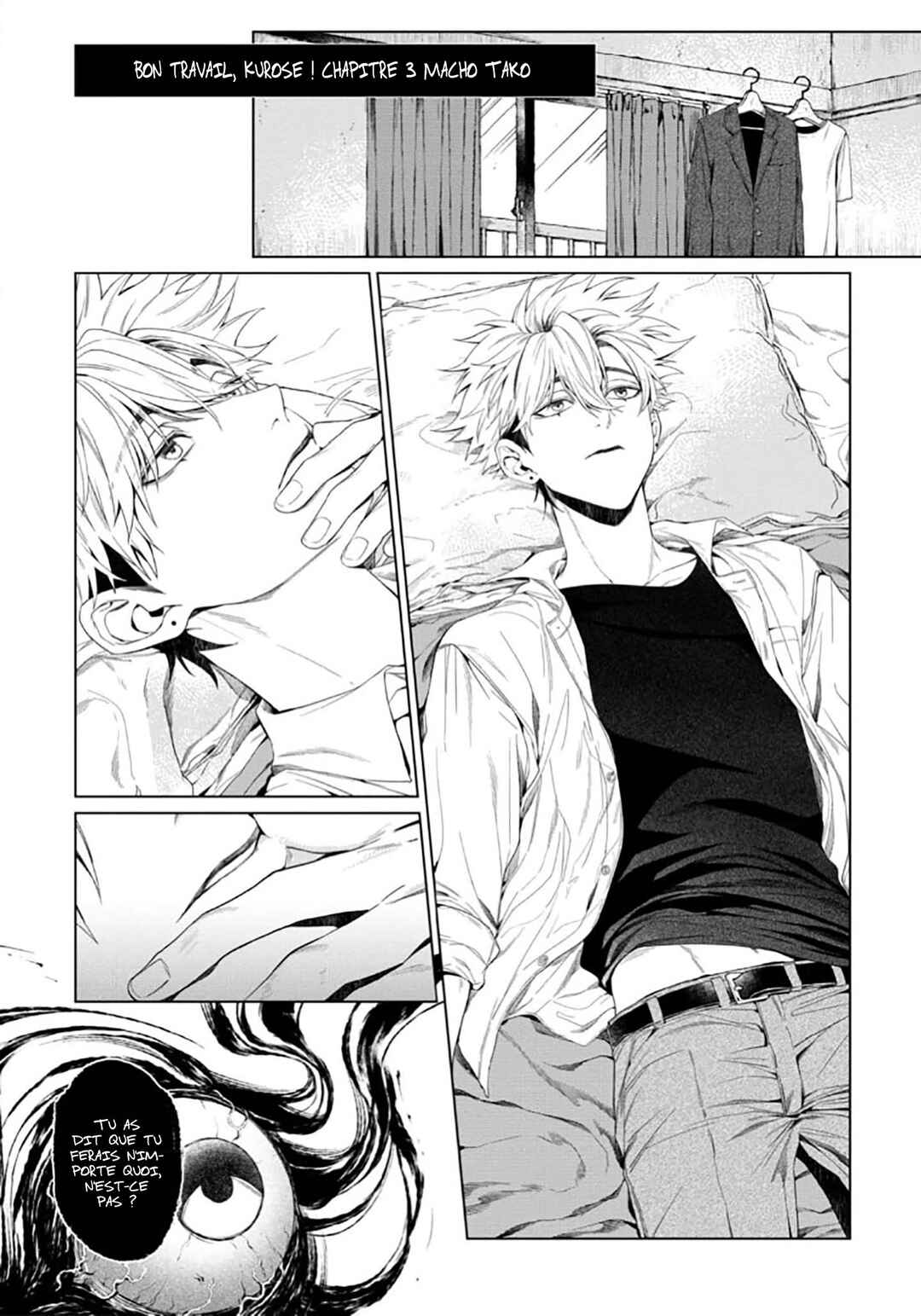 Otsukaresama, Kurose-kun Chapter 3 - Page 4