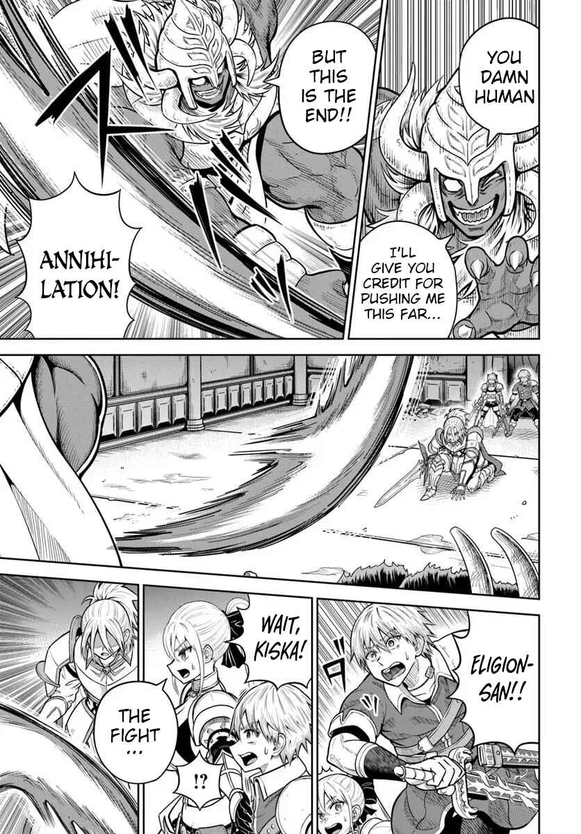 Dungeon ni Hisomu Yandere na Kanojo ni Ore wa Nandomo Korosareru Chapter 29 - Page 11