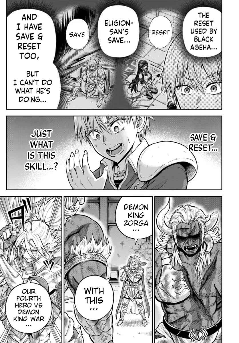 Dungeon ni Hisomu Yandere na Kanojo ni Ore wa Nandomo Korosareru Chapter 29 - Page 24