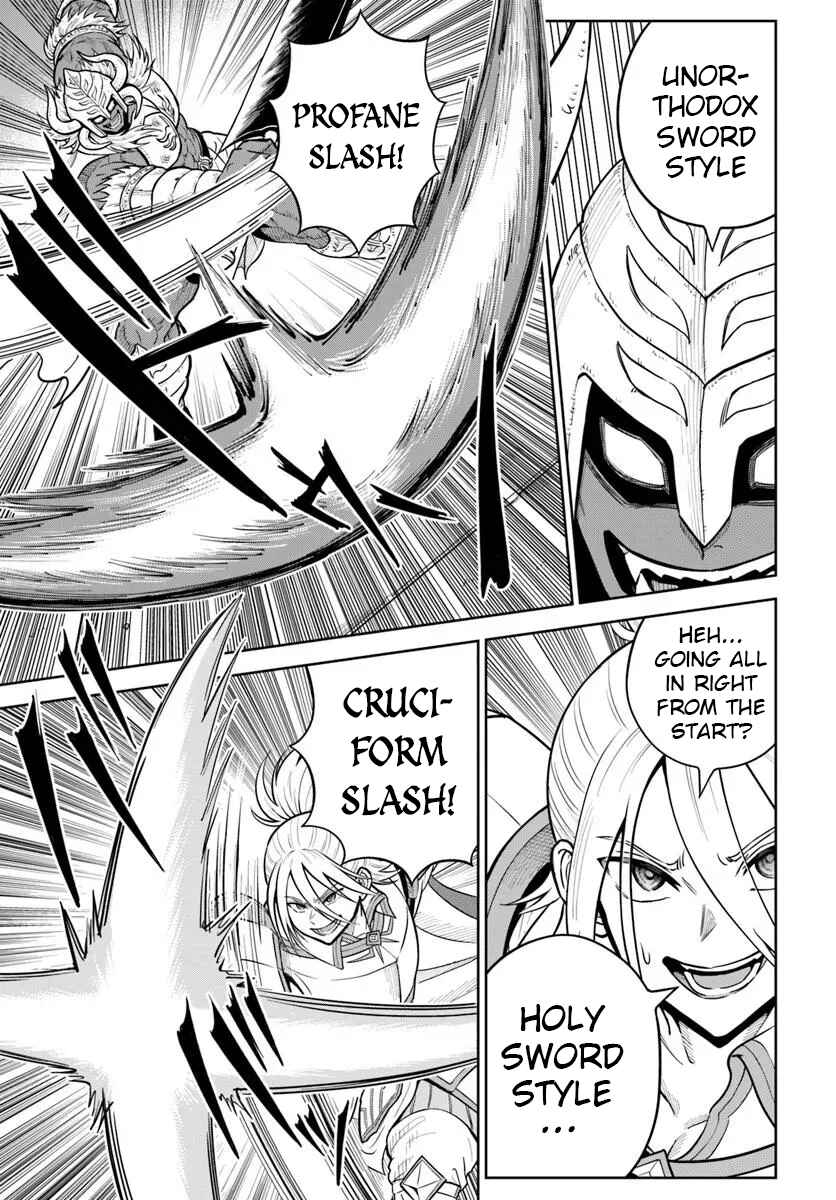 Dungeon ni Hisomu Yandere na Kanojo ni Ore wa Nandomo Korosareru Chapter 29 - Page 5