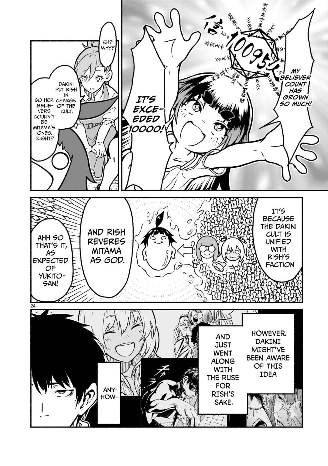 Kaminaki Sekai no Kamisama Katsudou Chapter 20 - Page 23