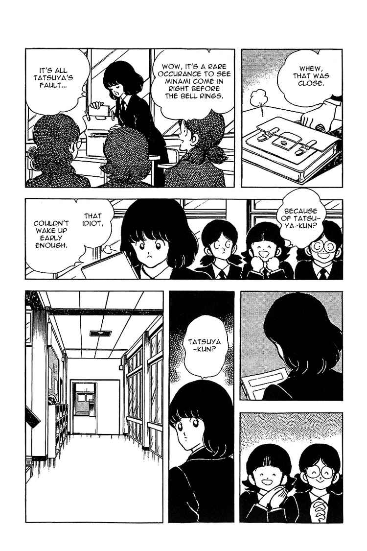 Touch Chapter 132 - Page 6