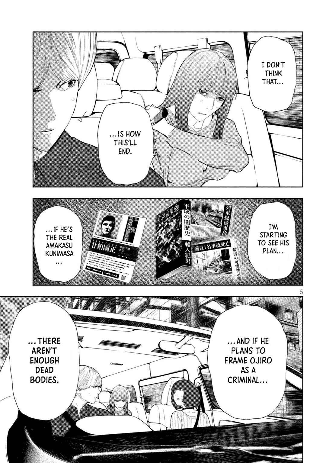 Amateur Vigilante Chapter 68 - Page 5