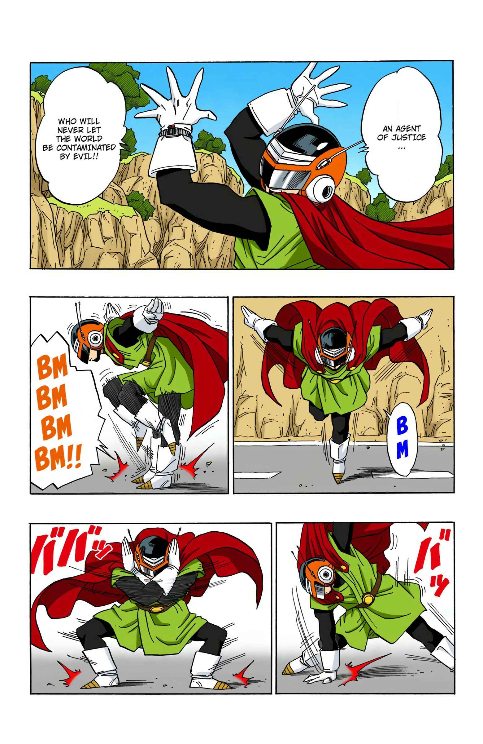 Dragon Ball (Official Colored) Chapter 425 - Page 2