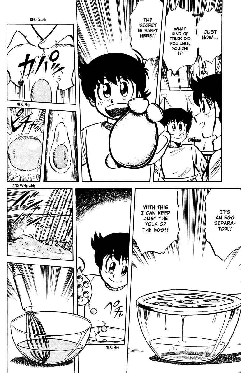 Mister Ajikko Chapter 19 - Page 10