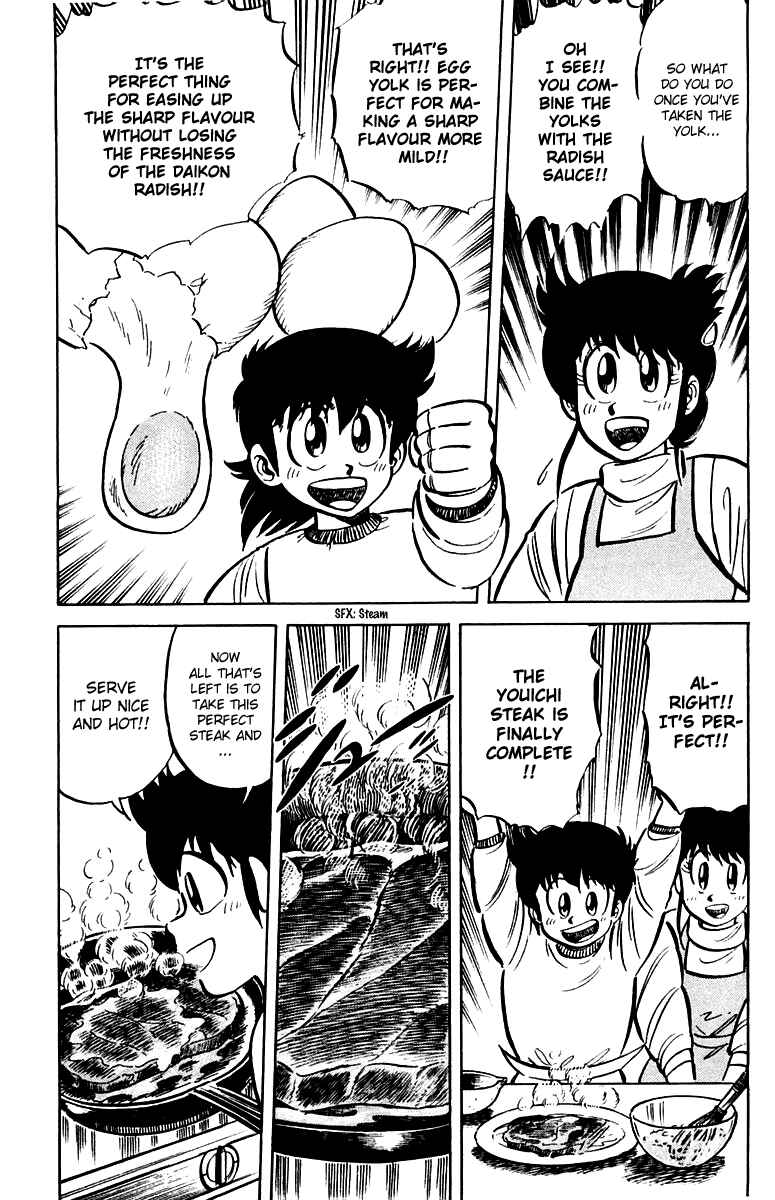Mister Ajikko Chapter 19 - Page 11