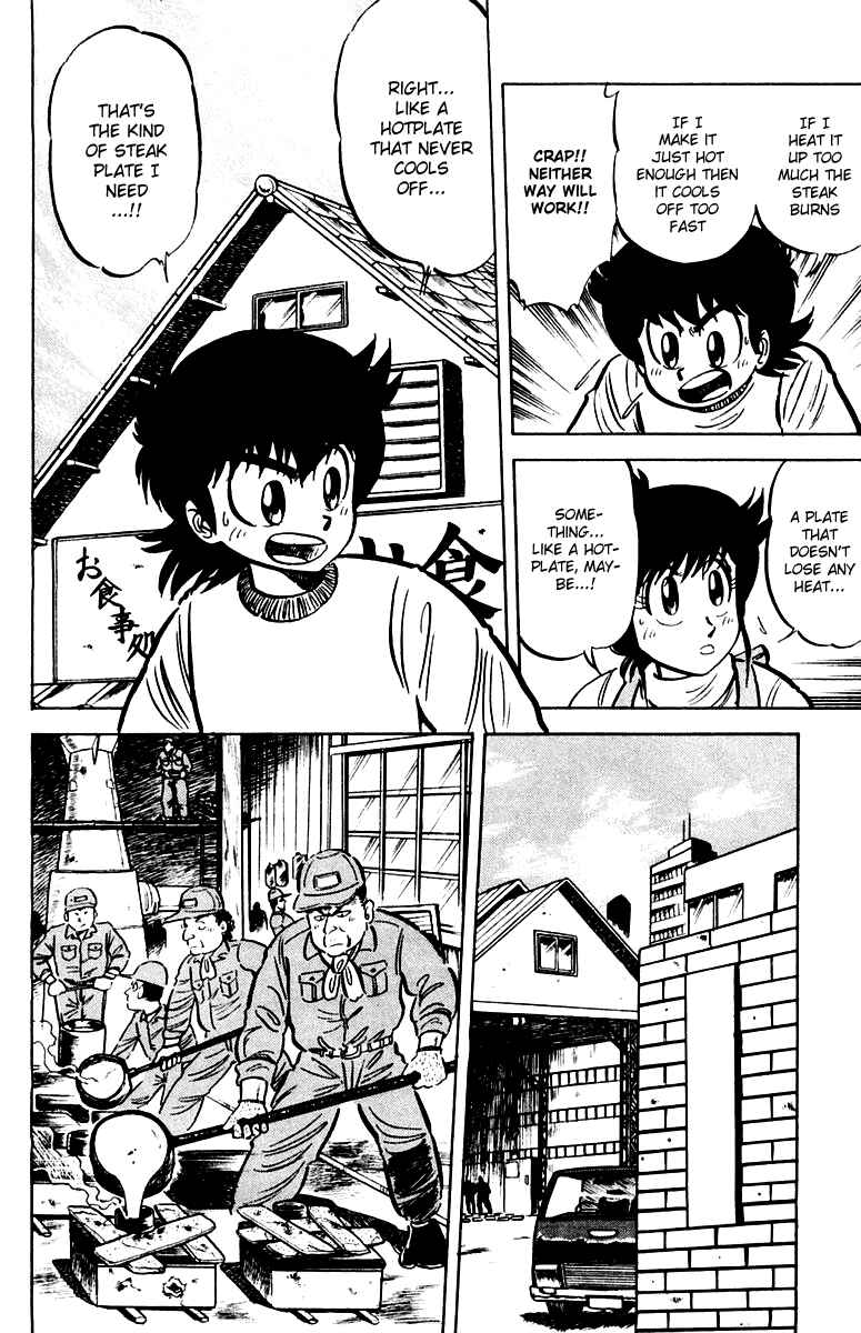 Mister Ajikko Chapter 19 - Page 16
