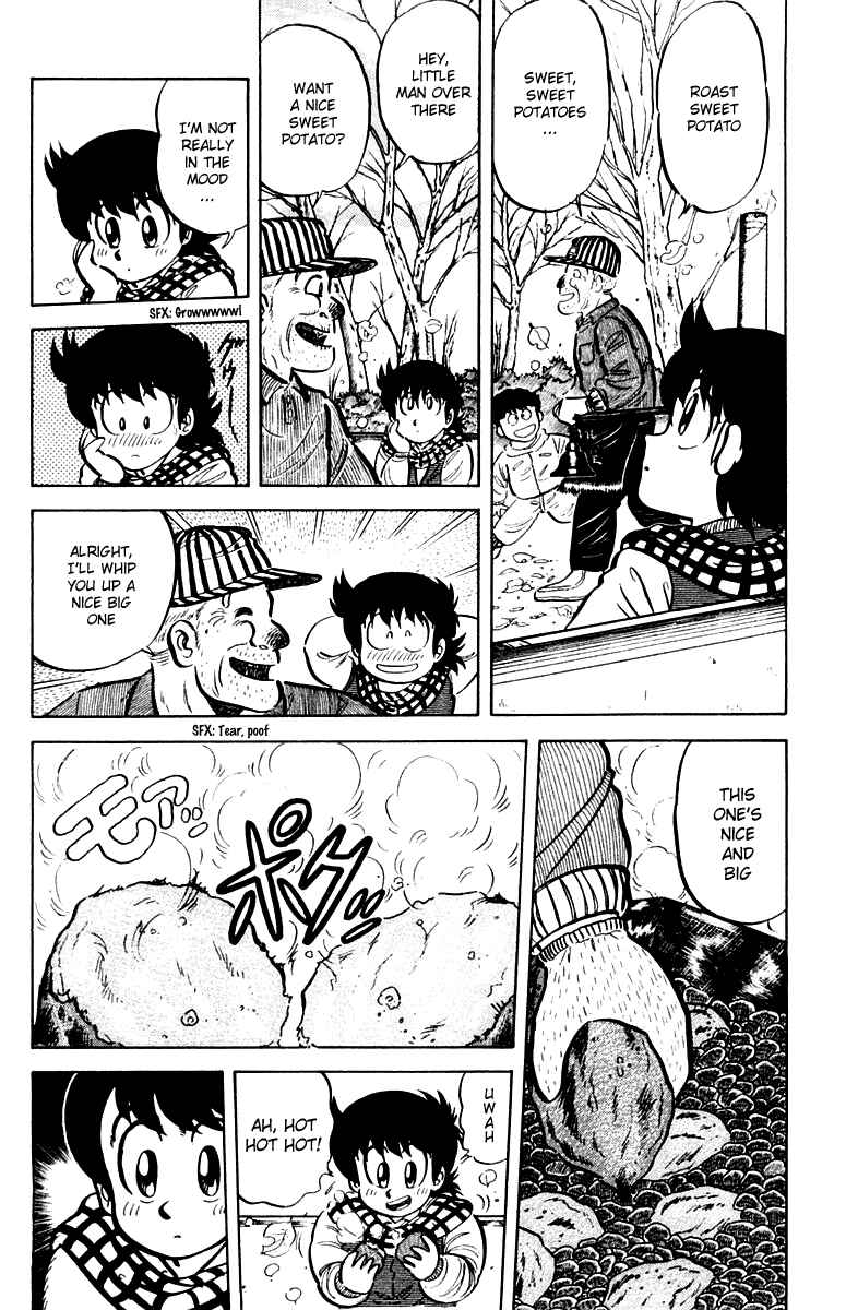 Mister Ajikko Chapter 19 - Page 18