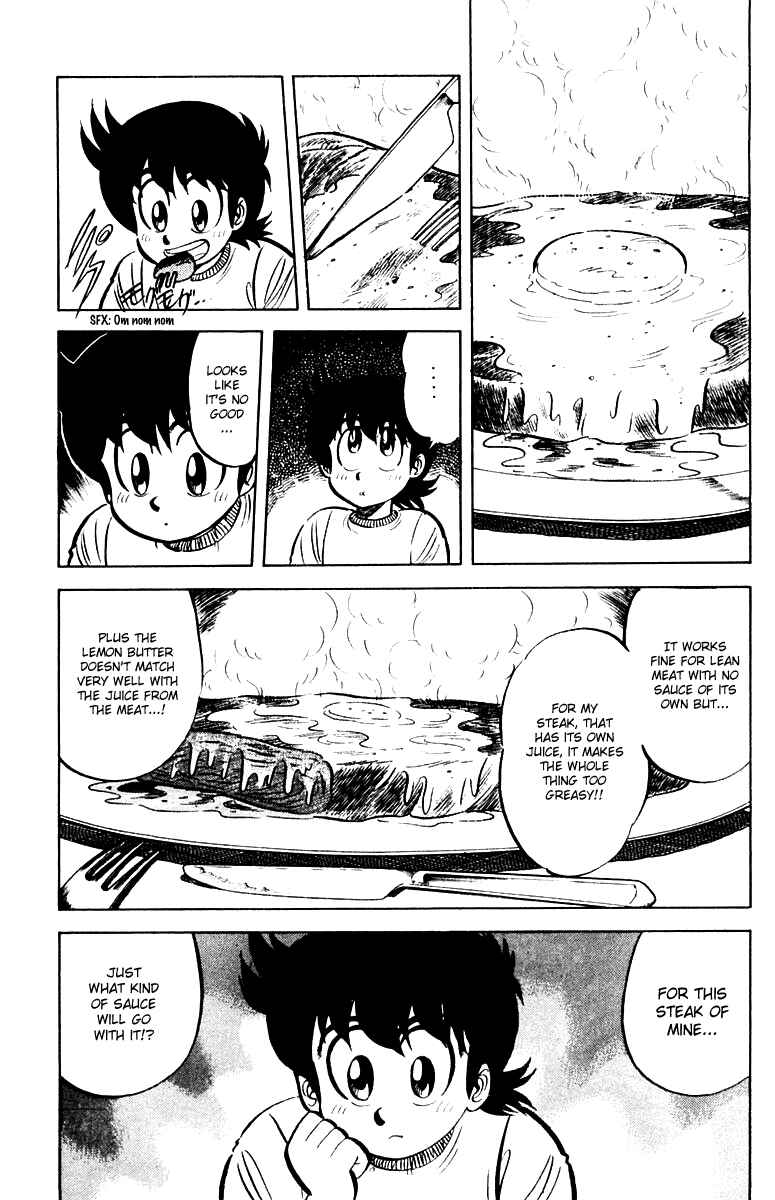 Mister Ajikko Chapter 19 - Page 3