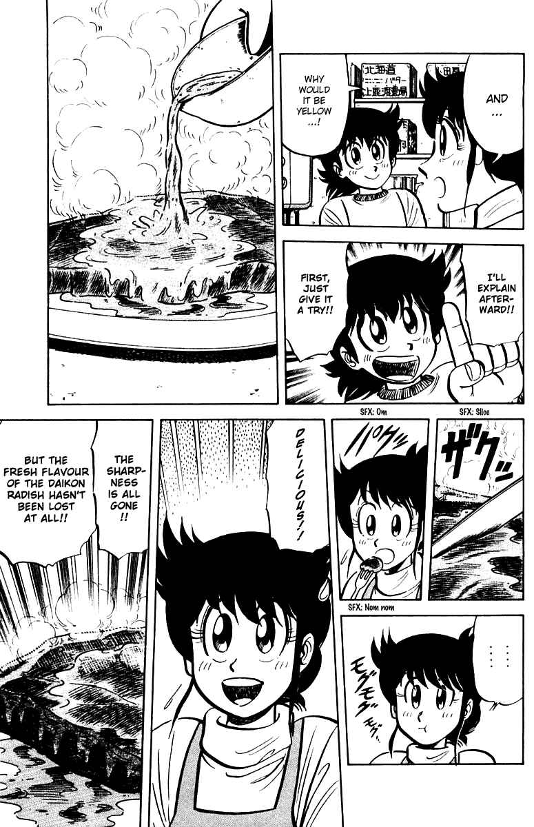 Mister Ajikko Chapter 19 - Page 9