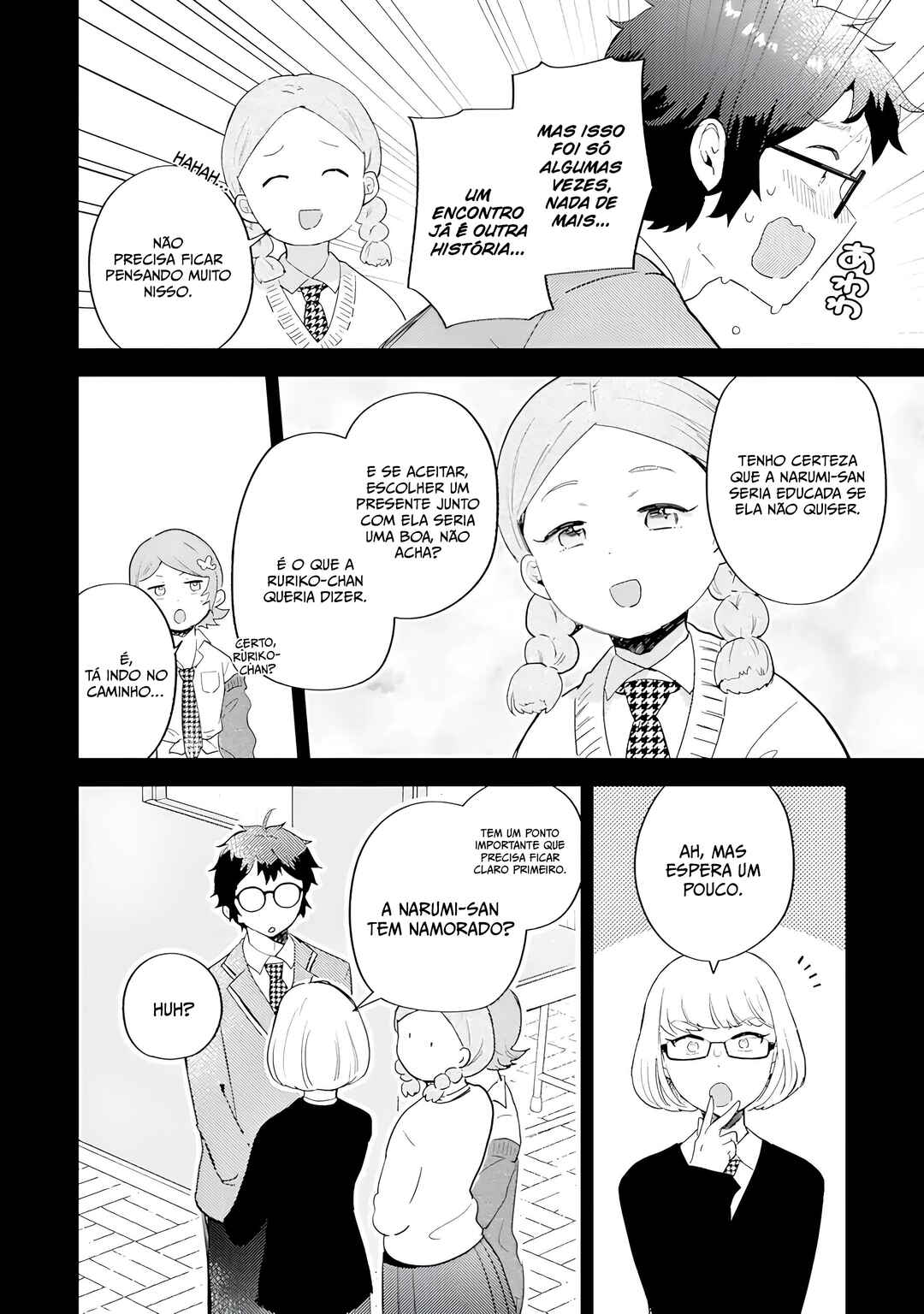 Gal ni Yasashii Otaku-kun Chapter 21 - Page 12