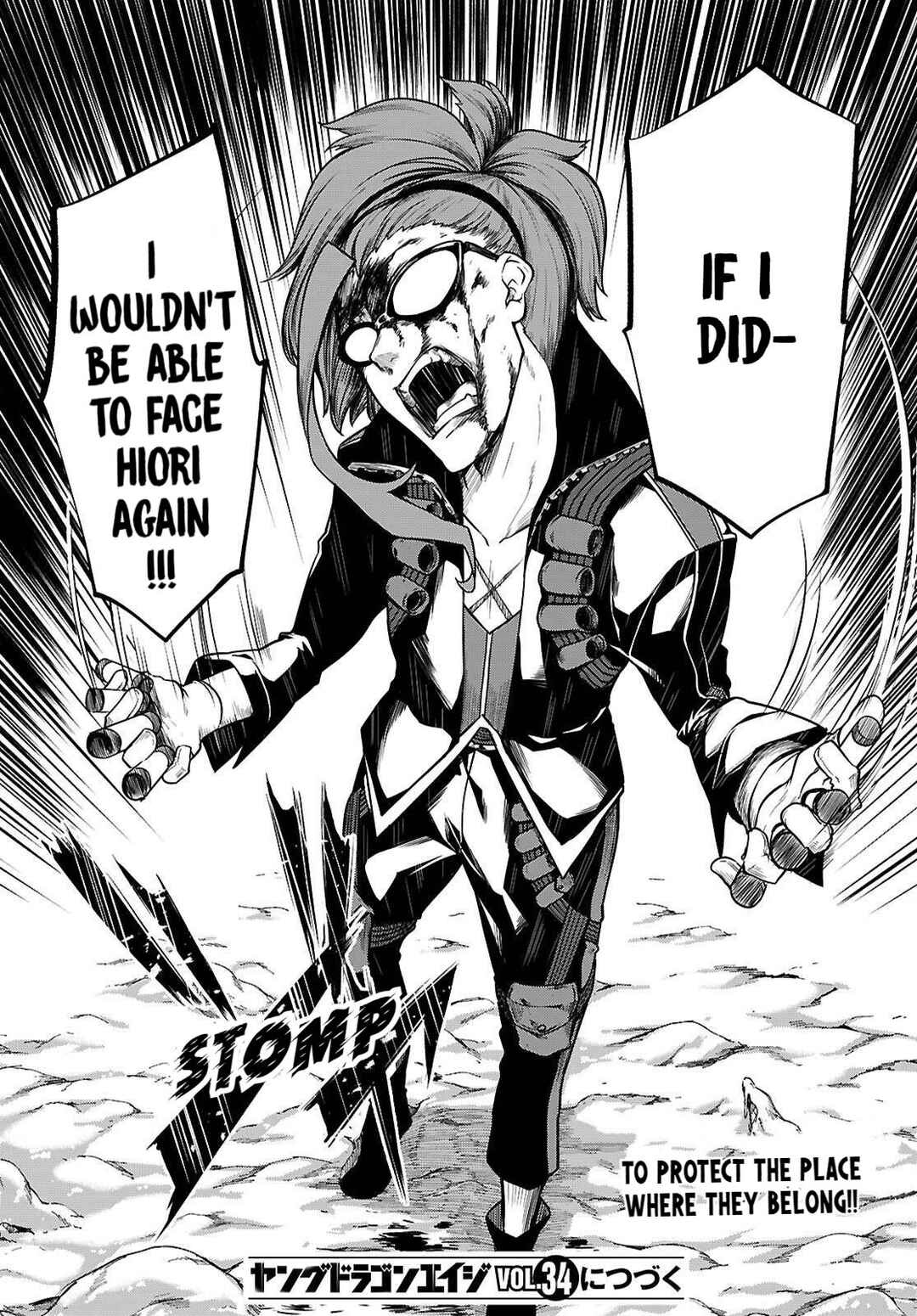Tentacle Hole Chapter 24 - Page 46