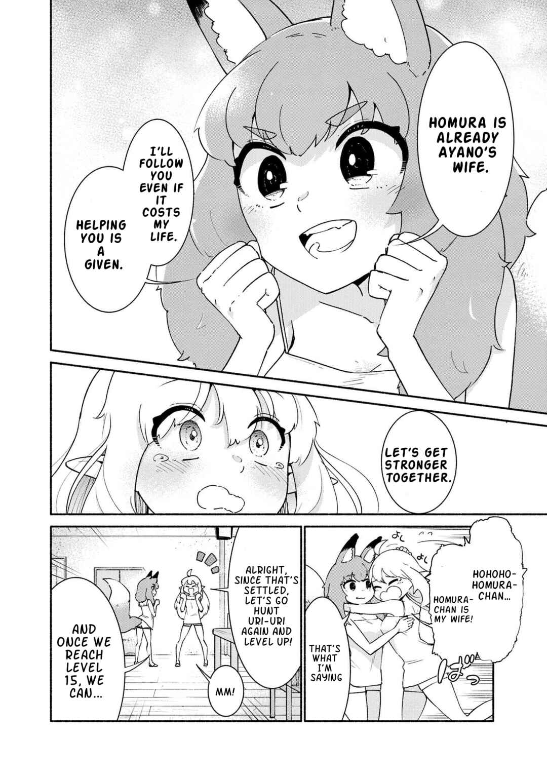 Suterare Elf-san wa Sekai de Ichiban Tsuyokute Kawaii! Chapter 3.1 - Page 8