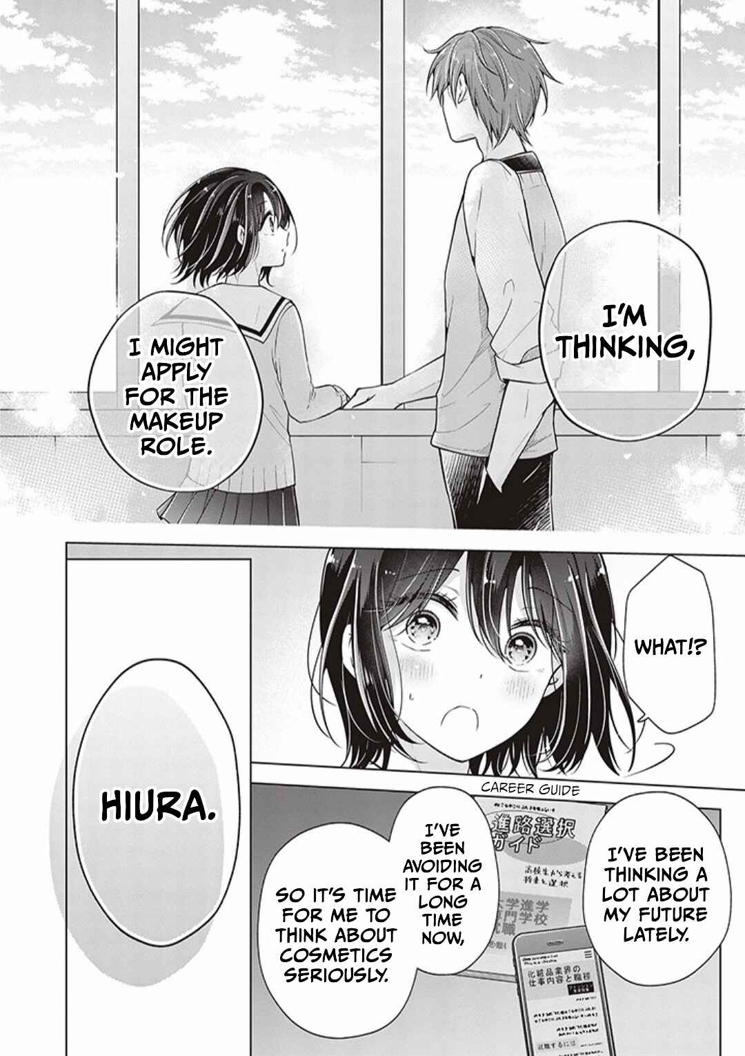 Koisuru (Otome) no Tsukurikata Chapter 74 - Page 10