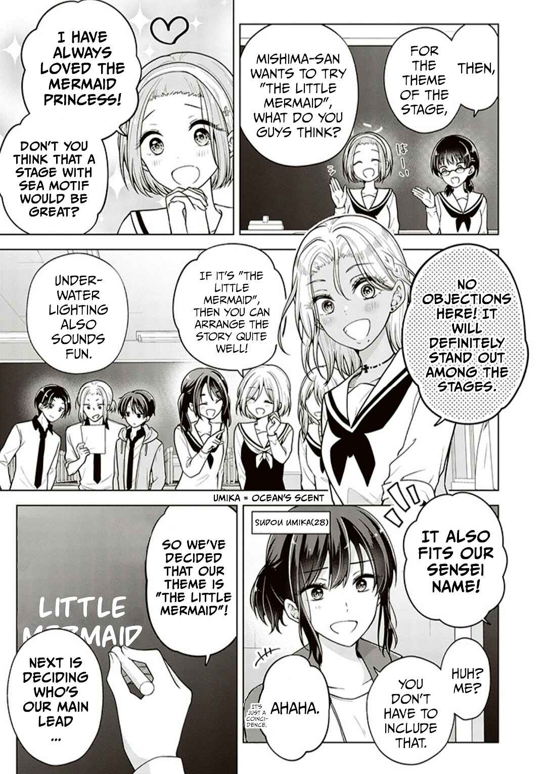 Koisuru (Otome) no Tsukurikata Chapter 74 - Page 3