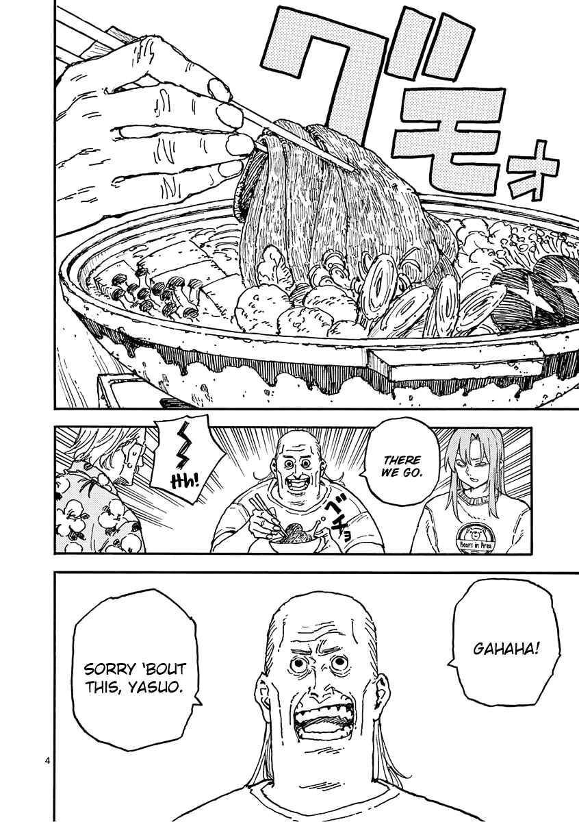 Koroshiya wa Kyou mo BBA o Korosenai. Chapter 20 - Page 23