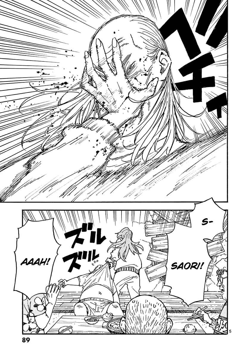 Koroshiya wa Kyou mo BBA o Korosenai. Chapter 20 - Page 24