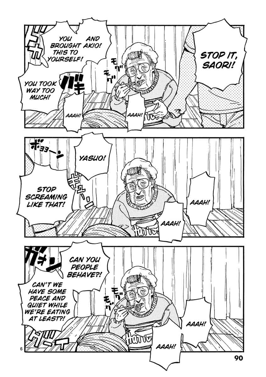 Koroshiya wa Kyou mo BBA o Korosenai. Chapter 20 - Page 25