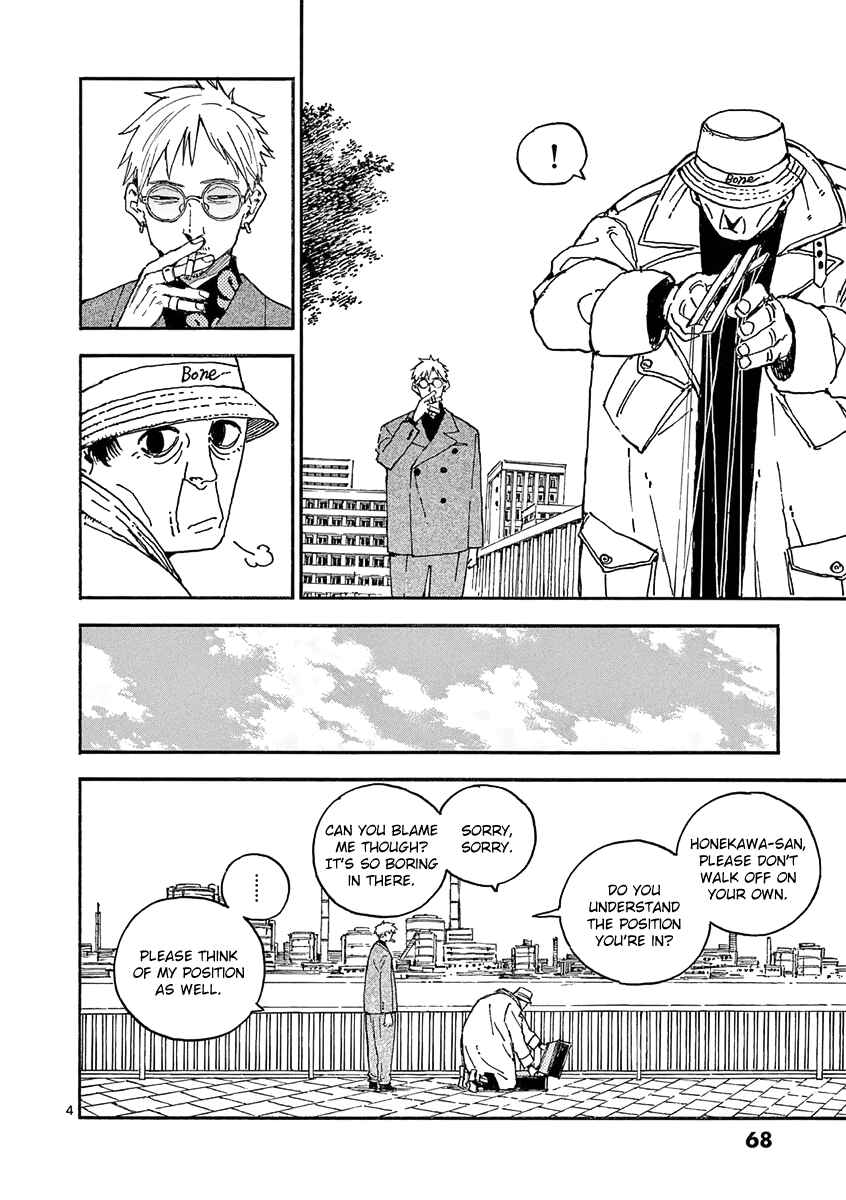 Koroshiya wa Kyou mo BBA o Korosenai. Chapter 20 - Page 4
