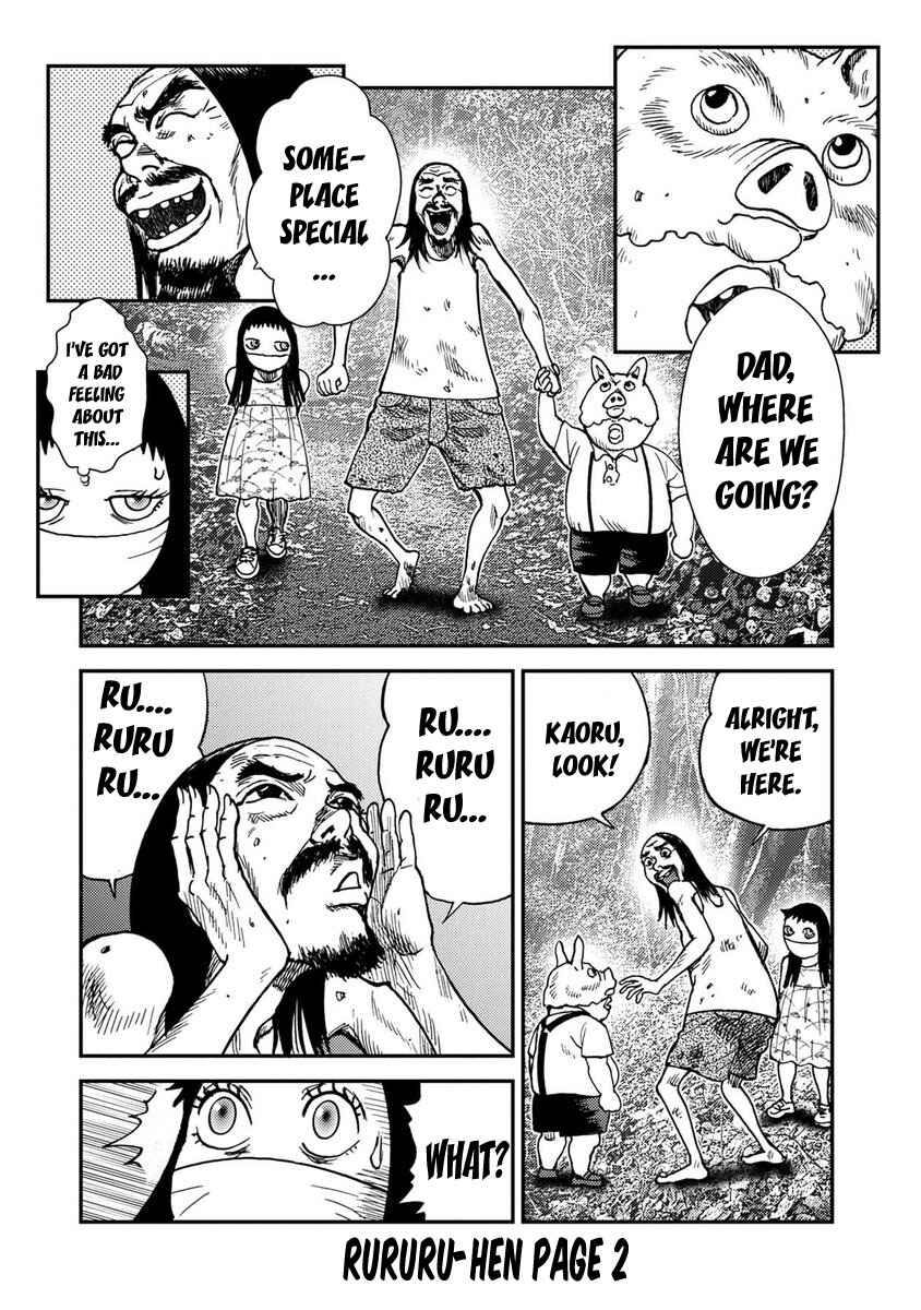 Kichikujima Chapter Omake - Rurururu-hen - Page 2