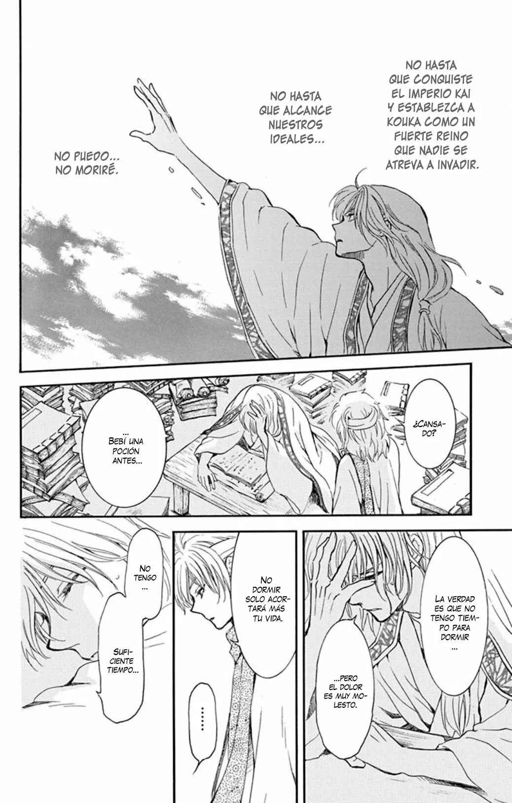Akatsuki no Yona Chapter 208 - Page 25