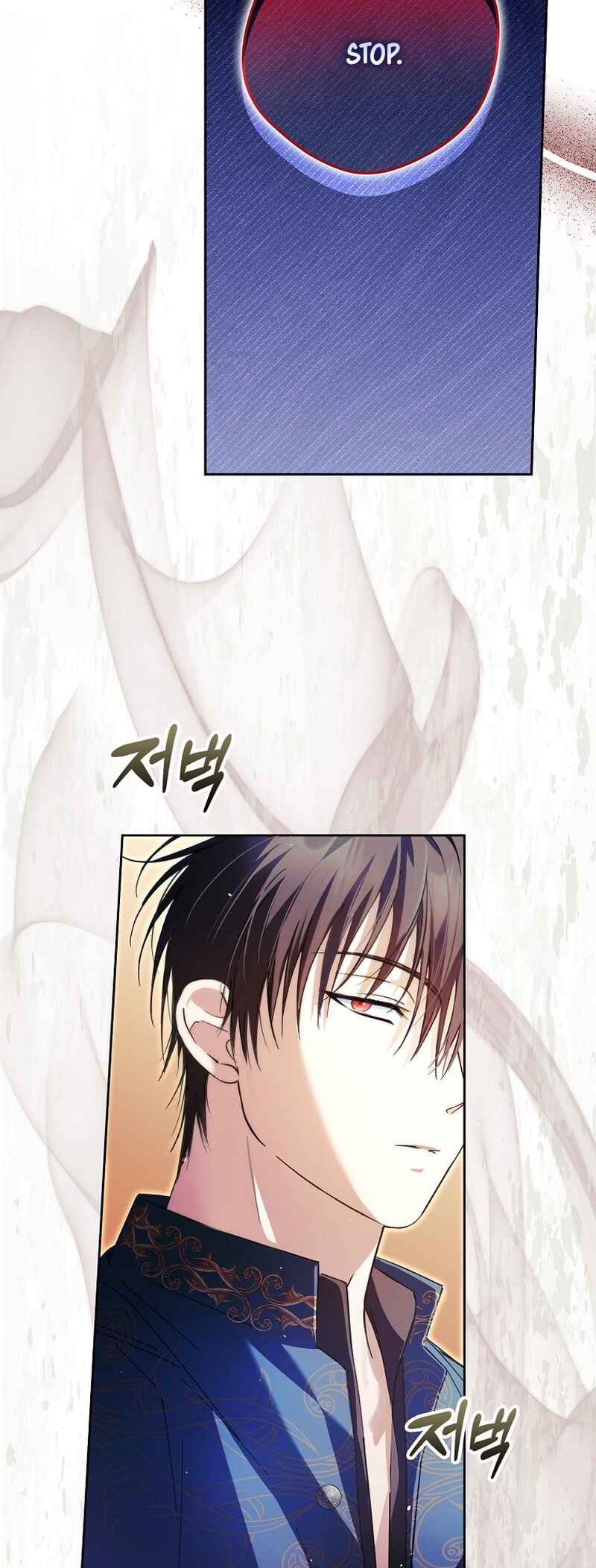 An Extra Stole the Male Leads Chapter 22 - Page 13