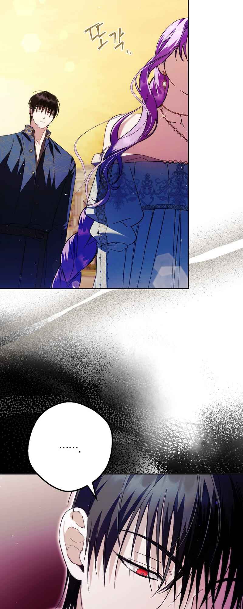An Extra Stole the Male Leads Chapter 22 - Page 29