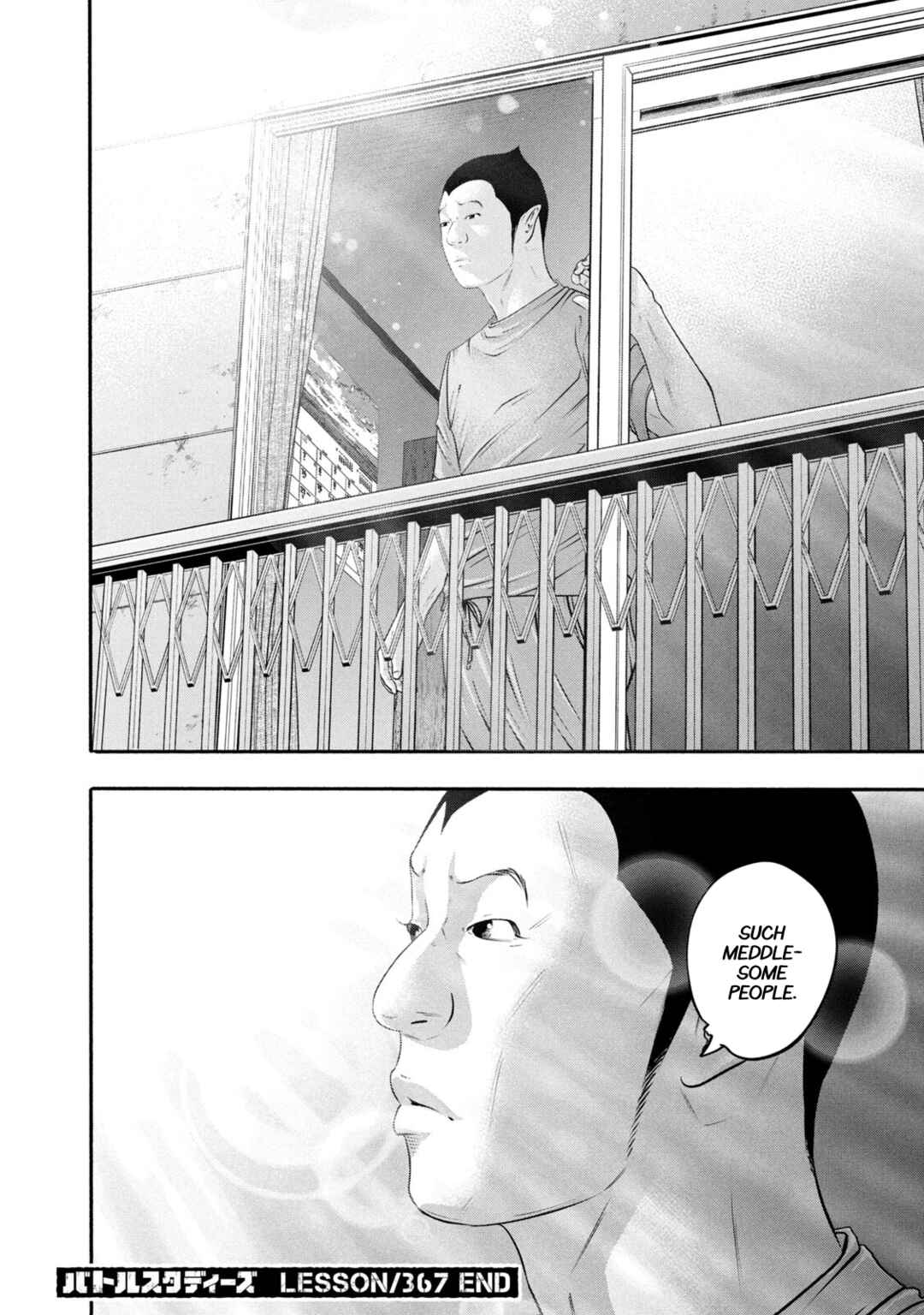 Battle Studies Chapter 367 - Page 18