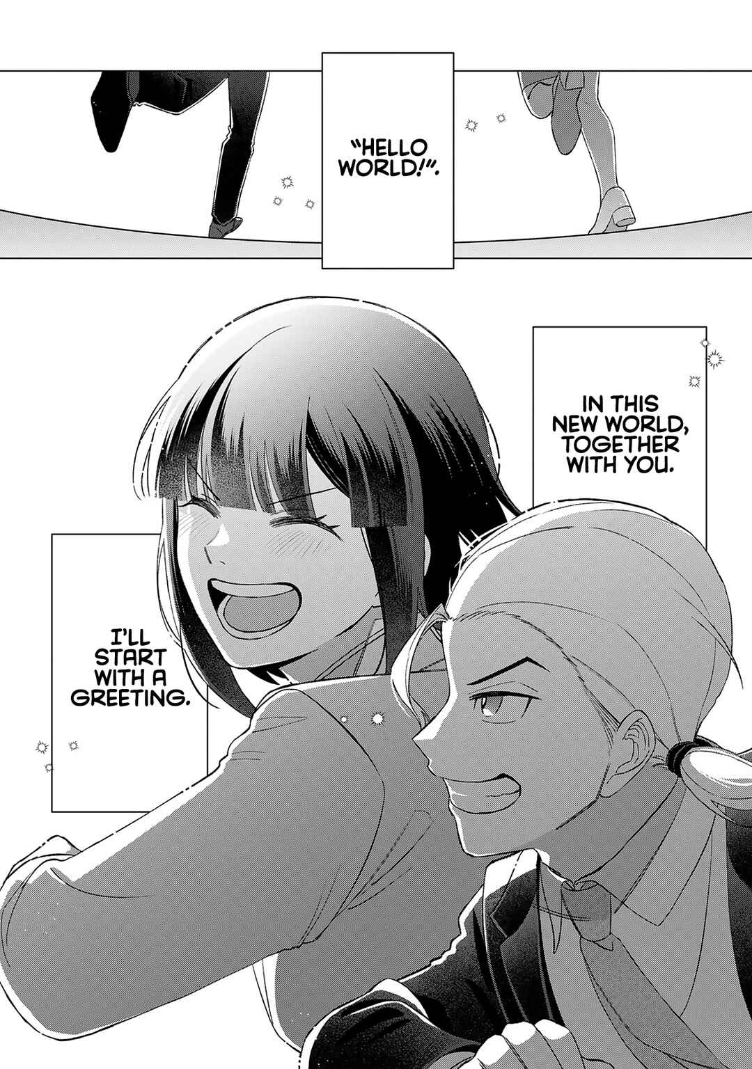 E, Shanai System Subete Wan'ope shiteiru Watashi wo Kaiko desu ka? Chapter 23 - Page 22