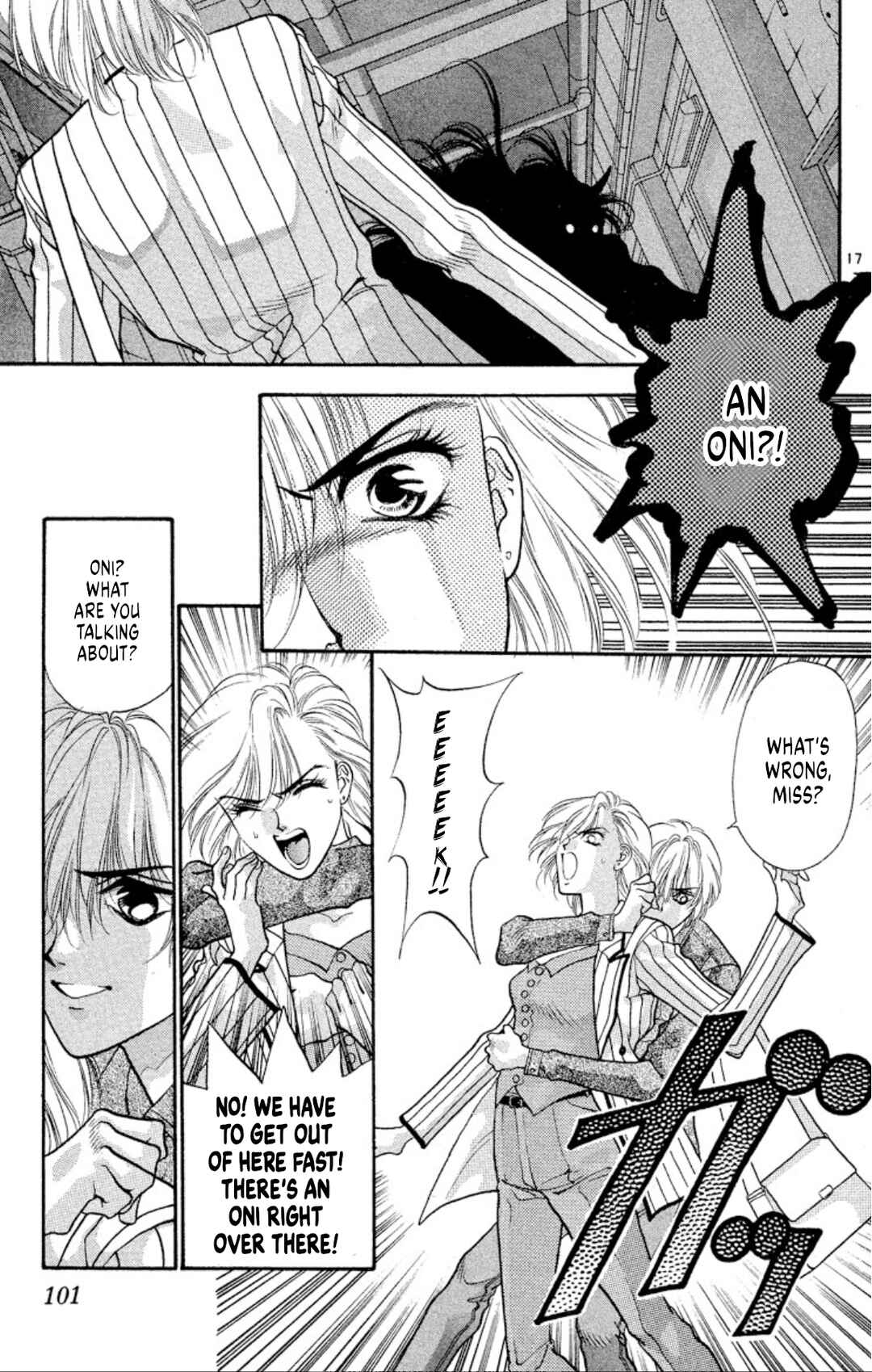 Onikirimaru Chapter 47 - Page 17