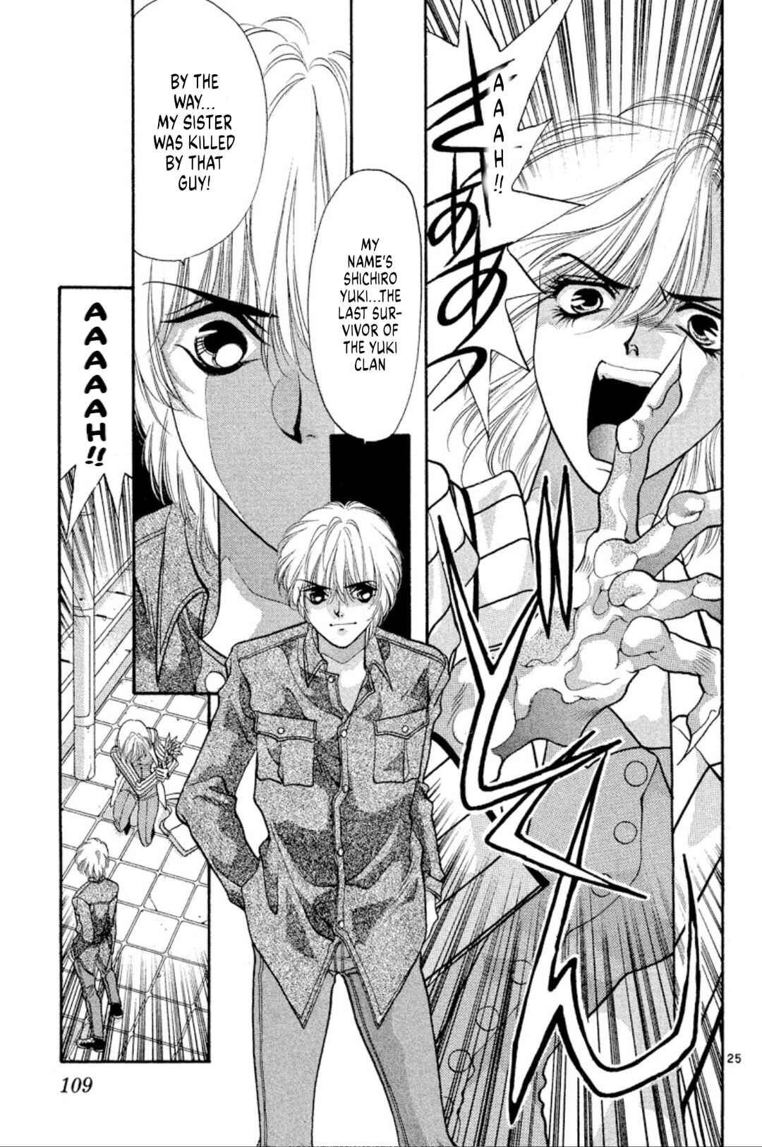 Onikirimaru Chapter 47 - Page 25