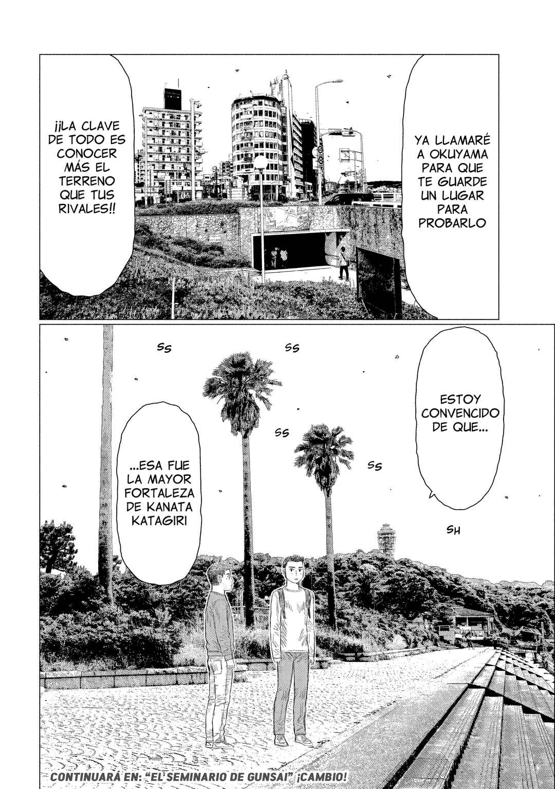 Subaru to Subaru Chapter 8 - Page 17