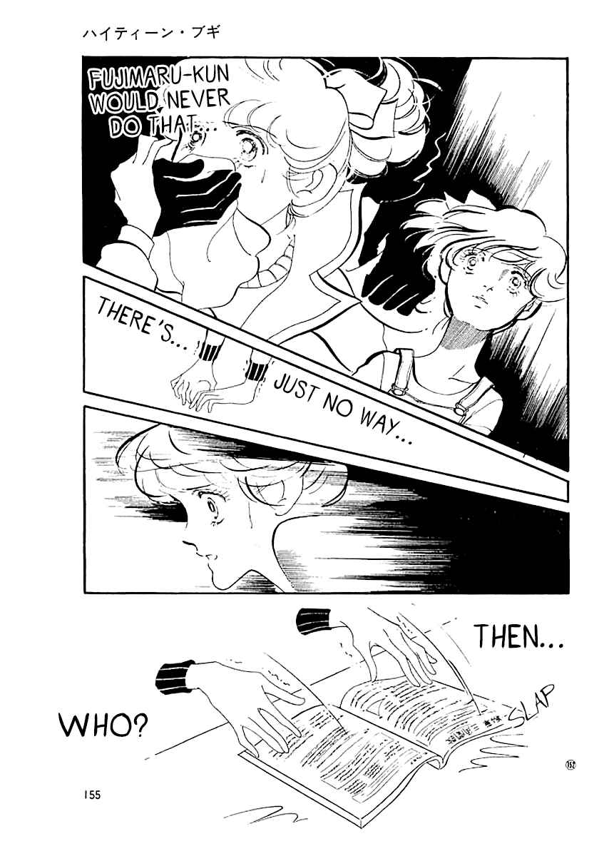 High Teen Boogie Chapter 15 - Page 13