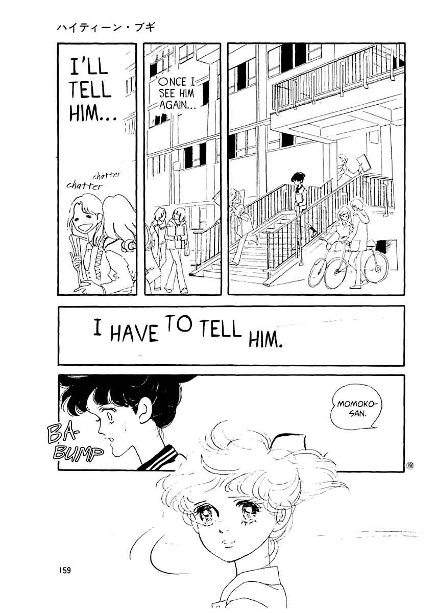 High Teen Boogie Chapter 15 - Page 17