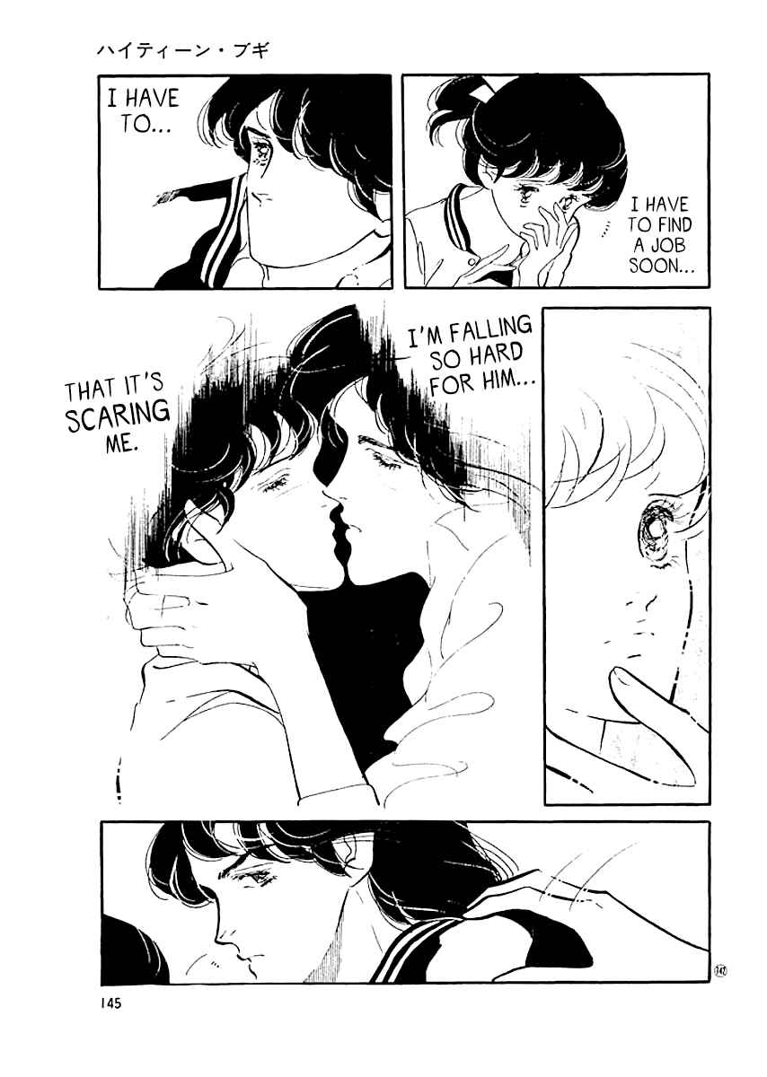 High Teen Boogie Chapter 15 - Page 3