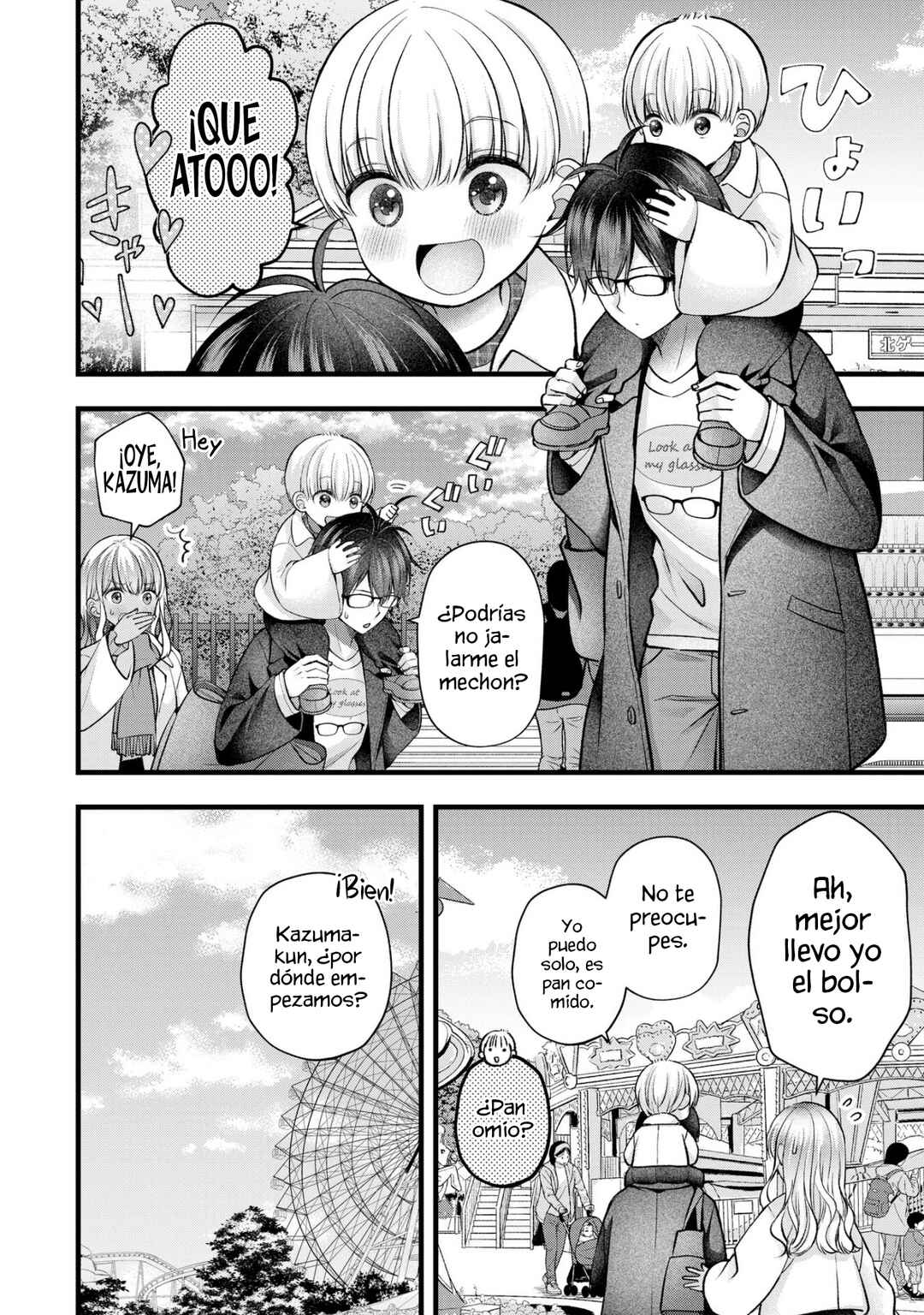 Tsuma ga Kanpeki Sugiru no de, Chotto Midashite Ii desu ka? Chapter 37 - Page 12