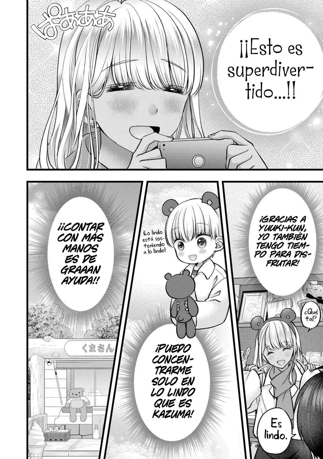 Tsuma ga Kanpeki Sugiru no de, Chotto Midashite Ii desu ka? Chapter 37 - Page 14