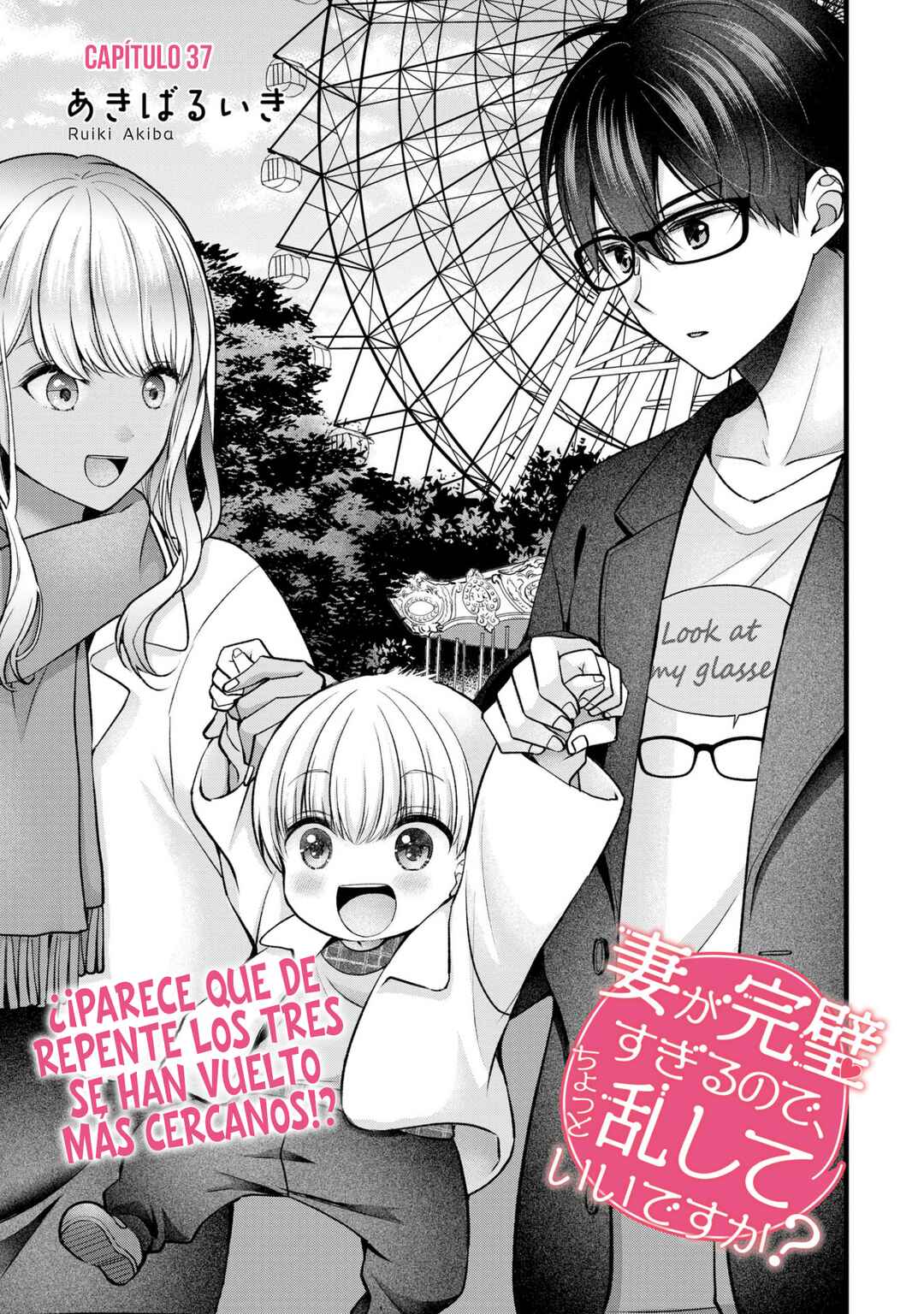 Tsuma ga Kanpeki Sugiru no de, Chotto Midashite Ii desu ka? Chapter 37 - Page 3