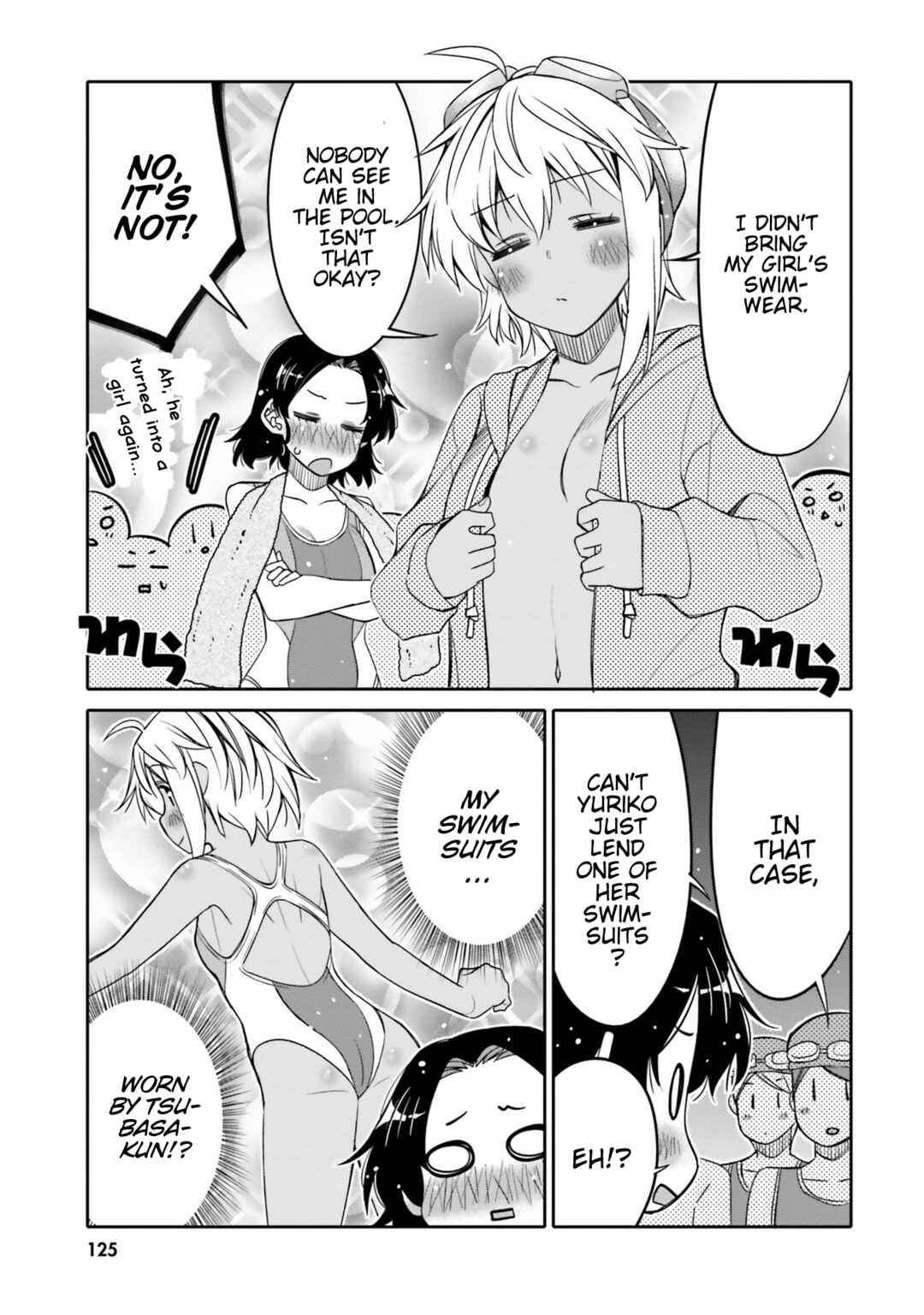 Ore no  Tomodachi ♂♀ ga Kawaisugite Komaru! Chapter 18.5 - Page 3