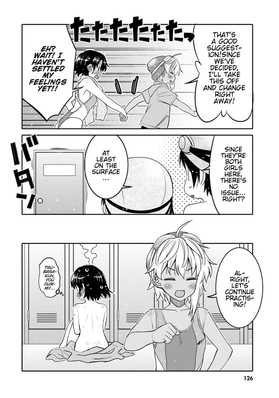 Ore no  Tomodachi ♂♀ ga Kawaisugite Komaru! Chapter 18.5 - Page 4