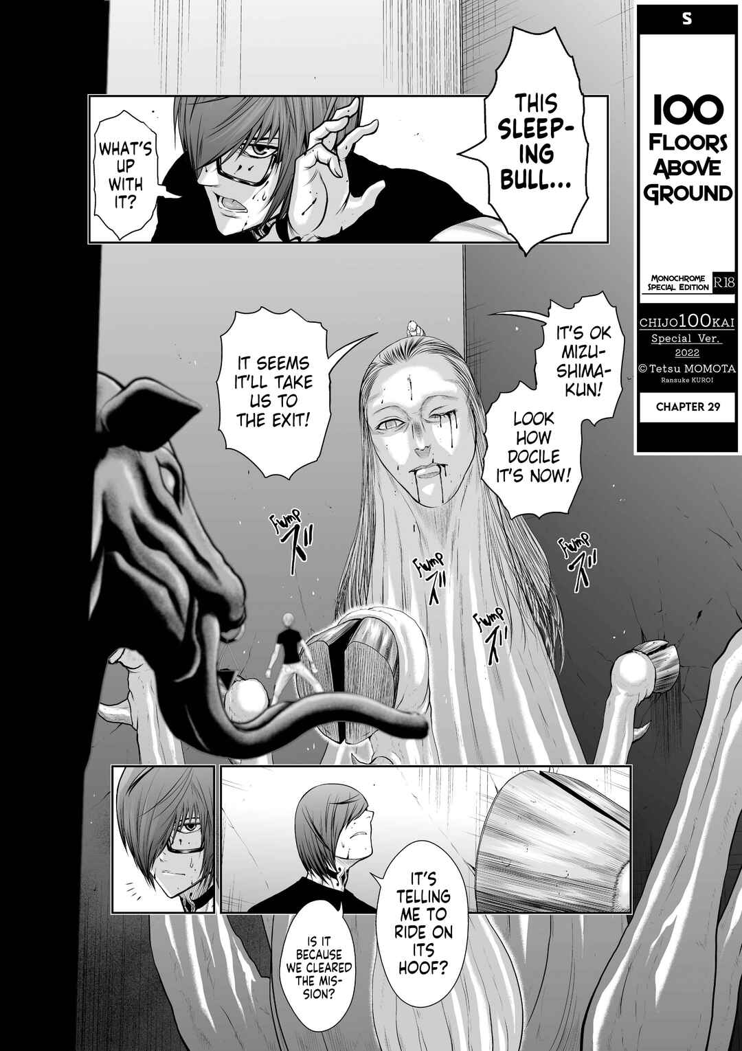 Chijou 100-kai Chapter 29 - Page 1