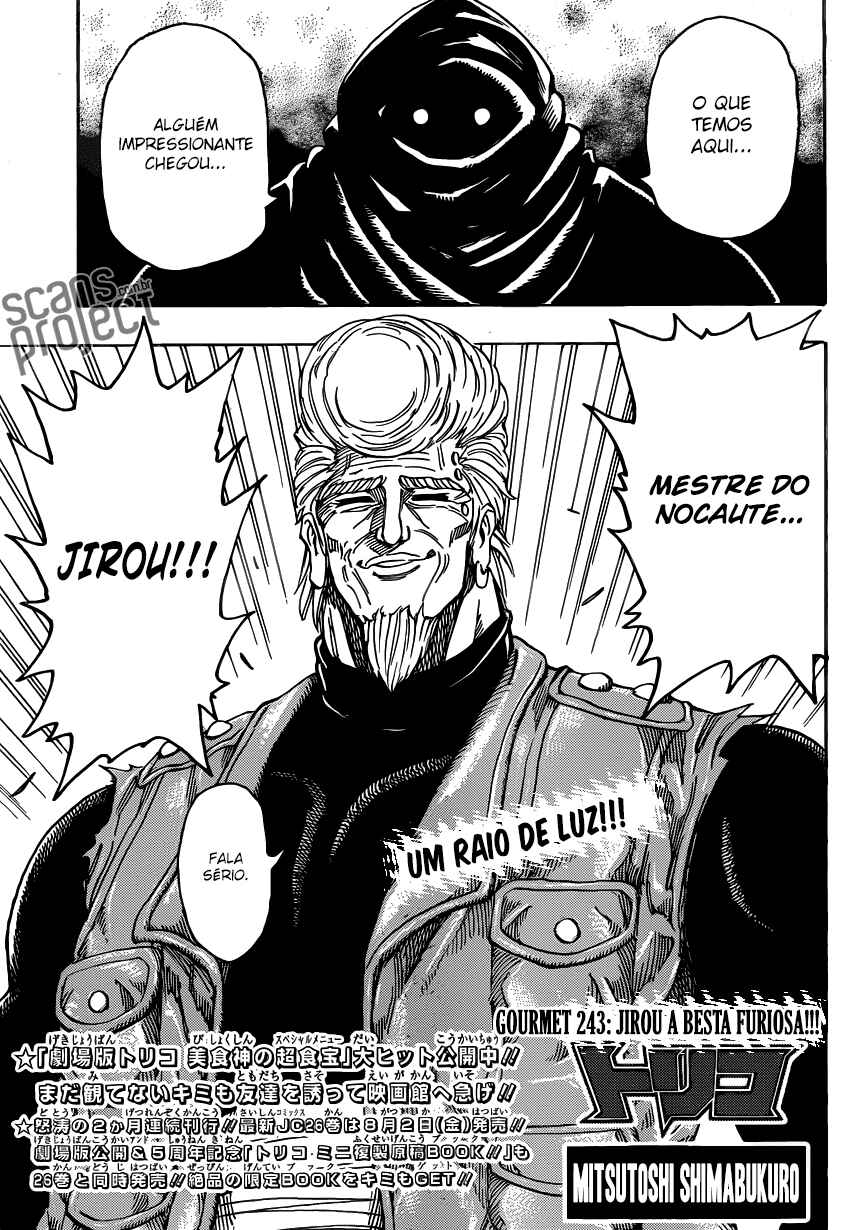 TORIKO Chapter 243 - Page 3