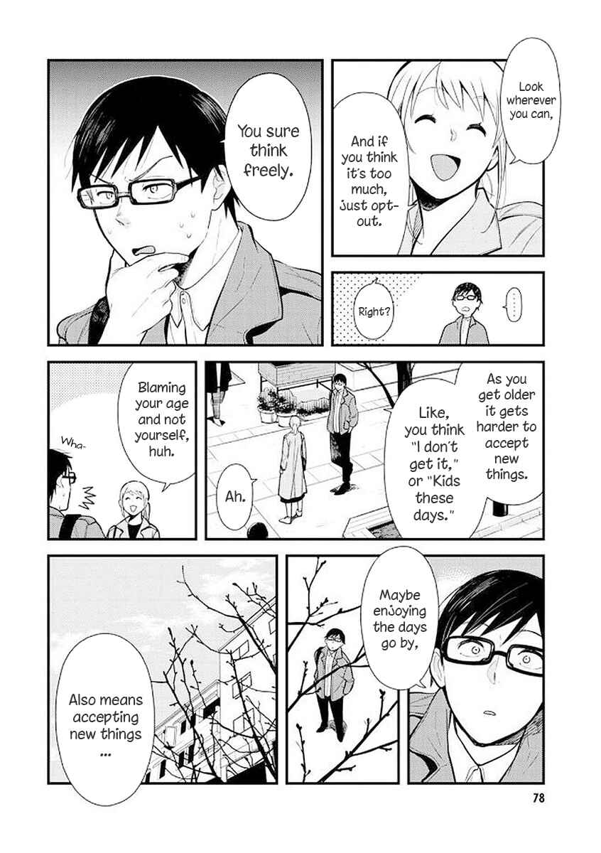 Fuku o Kiru nara Konna Fuu ni Chapter 37 - Page 4