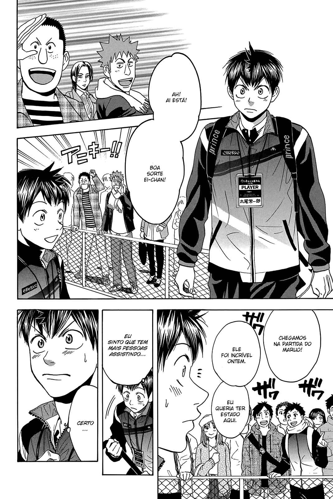 Baby Steps Chapter 348 - Page 20