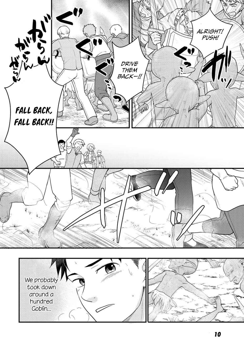 Isekai ni Kita Mitai dakedo Dou Sureba Yoi no Darou: Shachiku SE no My Pace Boukenki Chapter 21 - Page 12